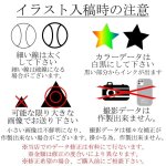 画像6: 【Brother-ブラザー】オリジナルスタンプ正方形型【スタンプクリエーター】 (6)