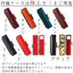 画像3: 【特別数量限定】白水晶　開運吉相印鑑【パワーストーン】 (3)