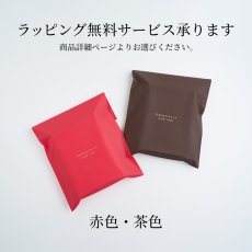 画像12: 【月華2印セット】牛角色最高品【手仕上げ開運印鑑】 (12)