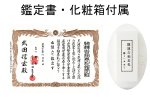 画像7: 【開運吉相表札】銘木　一位（イチイ）/桧（ヒノキ）【選べる3書体】 (7)