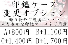 画像9: 【手仕上げ開運印鑑】黒檀最高品・1印セット (9)