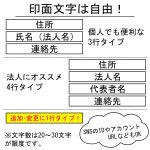 画像3: 【選べる】アドレス親子印【用途は様々】 (3)