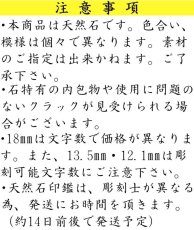 画像8: 【パワーストーン開運印鑑】イエロータイガーアイ（茶虎目石）【数量限定品】 (8)